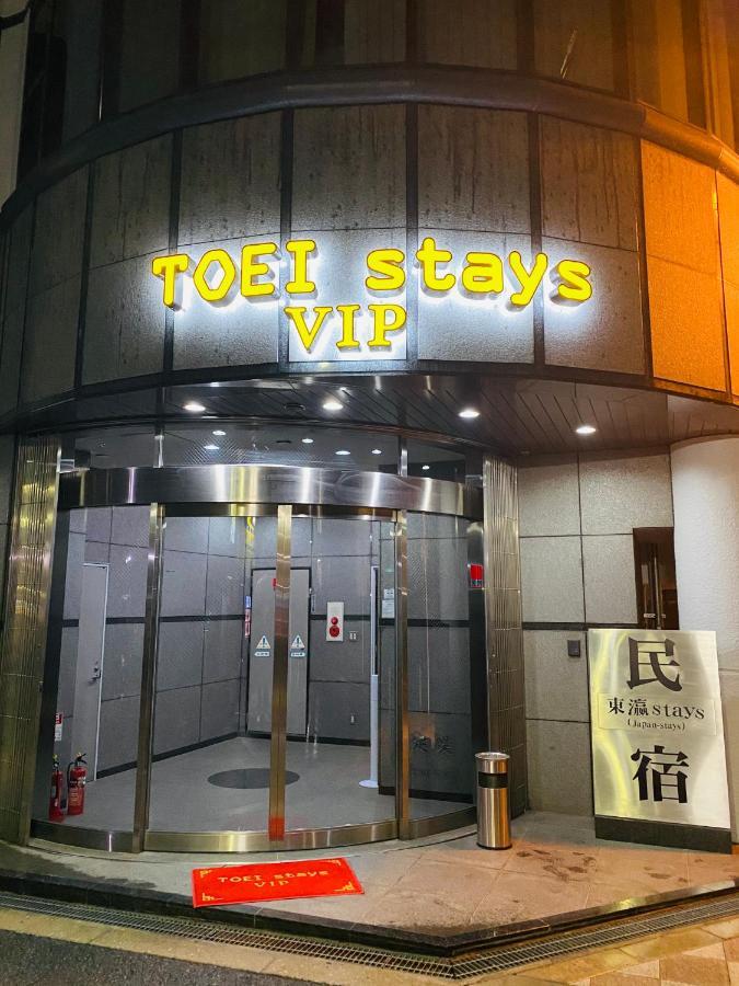 東瀛stays 501箱根 お洒落な和洋室 Osaka Dış mekan fotoğraf