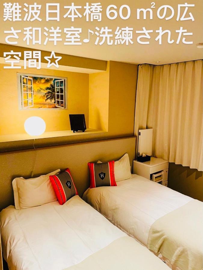 東瀛stays 501箱根 お洒落な和洋室 Osaka Dış mekan fotoğraf